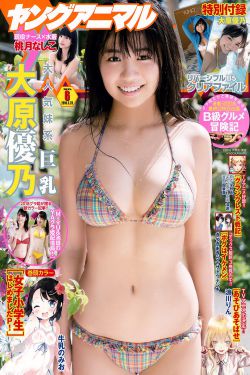 86版农场主三个女儿